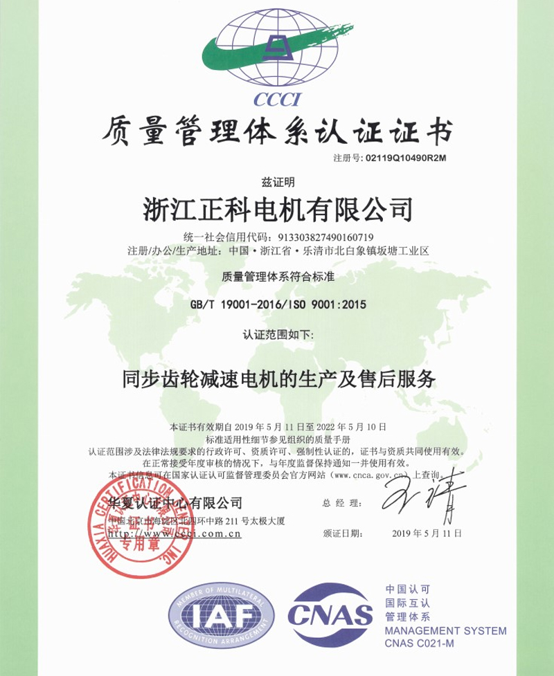 Certificate-display5
