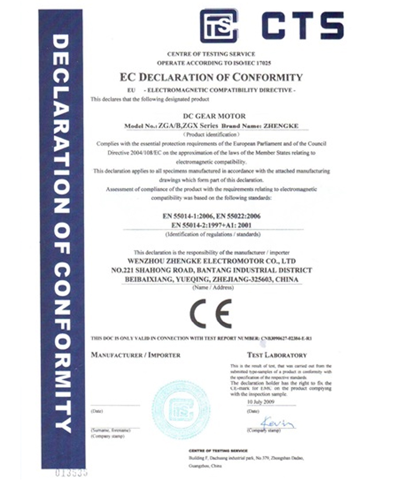 Certificate-display3